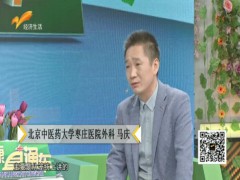 健康直通车：中医解读乳腺增生